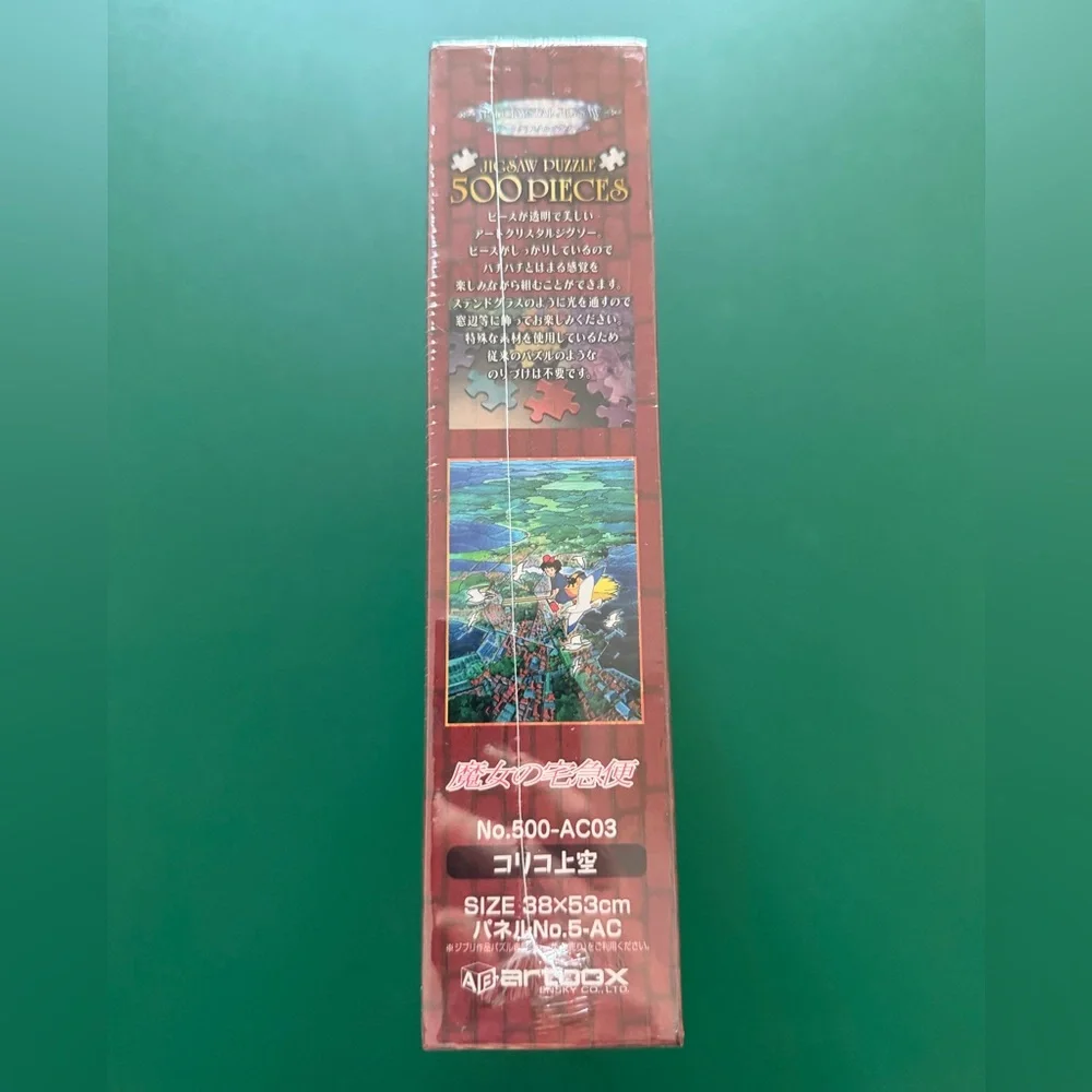 Studio Ghibli Kiki’s Delivery Service Art Crystal Jigsaw Puzzle
